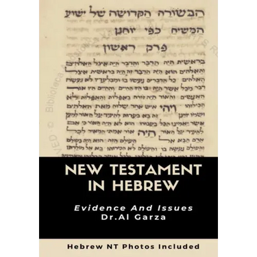 The New Testament In Hebrew