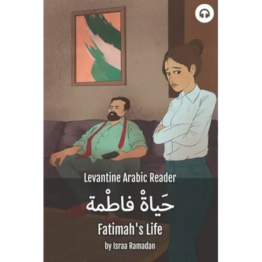 Fatimah's Life: Levantine Arabic Reader (Palestinian Arabic)