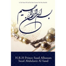 In The Name Of God The Most Gracious The Most Merciful
