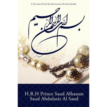 In The Name Of God The Most Gracious The Most Merciful