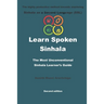 Learn Spoken Sinhala: The most unconventional Sinhala Learner's guide