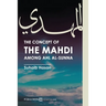The Concept of the Mahdi Among Ahl al-Sunna