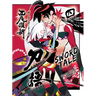 Katanagatari 4: Sword Tale
