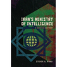 Iran's Ministry of Intelligence: A Concise History