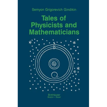 Tales of Physicists and Mathematicians