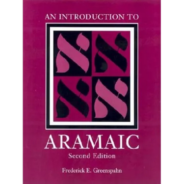 An Introduction to Aramaic