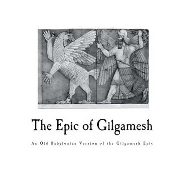 The Epic of Gilgamesh: An Old Babylonian Version of the Gilgamesh Epic