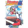Eyeshield 21, Vol. 4