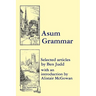 Asum Grammar