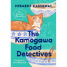 The Kamogawa Food Detectives