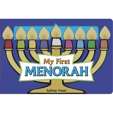 My First Menorah
