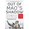 Out of Mao's Shadow: The Struggle for the Soul of a New China