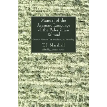 Manual of the Aramaic Language of the Palestinian Talmud