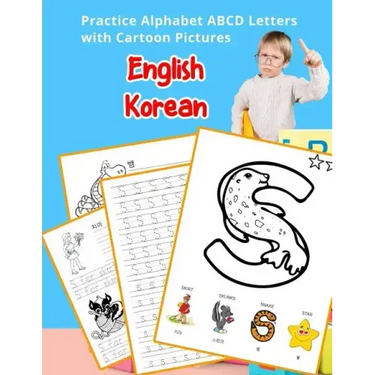 English Korean Practice Alphabet ABCD letters with Cartoon Pictures: 연습, 영문, 문자, 와, 만화