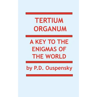 Tertium Organum