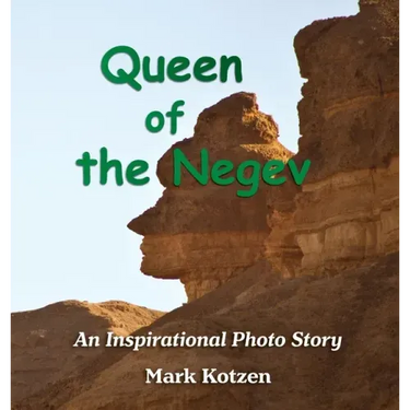 Queen of the Negev: An Inspirational Photo Story