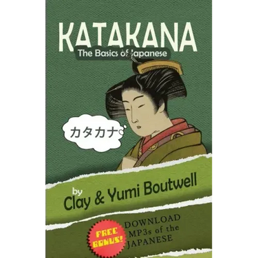 Katakana, the Basics of Japanese