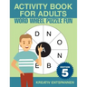 Activity Book for Adults - Word Wheel Puzzle Fun Edition 5