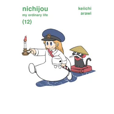 Nichijou 12