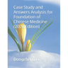 Case Study and Answers Analysis for Foundation of Chinese Medicine