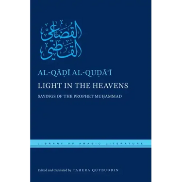 Light in the Heavens: Sayings of the Prophet Muhammad
