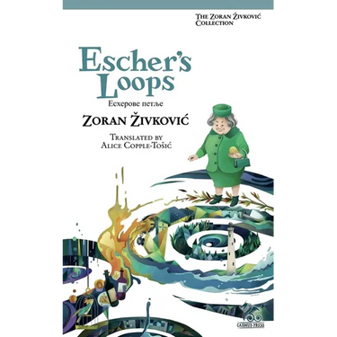 Escher's Loops