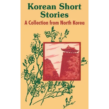 Korean Short Stories: A Collection from North Korea