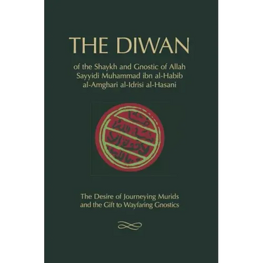 The Diwan: of Shaykh Muhammad ibn al-Habib