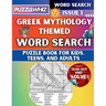 Greek Mythology: Featuring Engaging Themed Word Search Puzzles with Solutions (Issue 1)