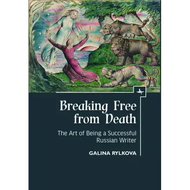 Breaking Free from Death: The Art of Being a Successful Russian Writer