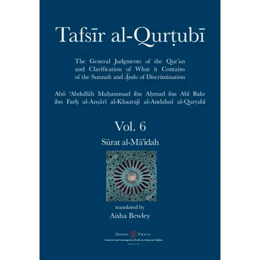 Tafsir al-Qurtubi Vol. 6: Sūrat al-Mā'idah