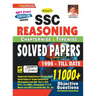 SSC Chapterwise Reasoning-E-2020