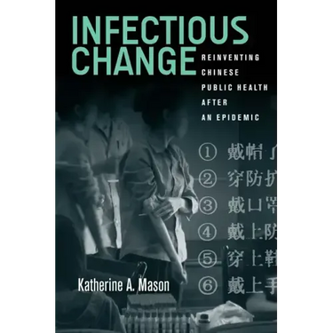 Infectious Change: Reinventing Chinese Public Health After an Epidemic