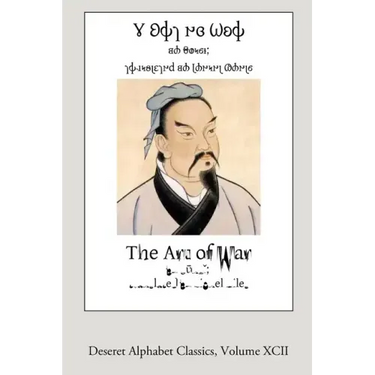 The Art of War (Deseret Alphabet edition)