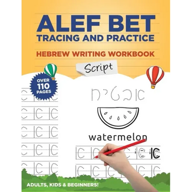 Alef Bet Tracing and Practice Hebrew Writing Workbook Script: Learn to write Hebrew Alphabet, Cursive Alef Bet workbook for beginners, primer for kids