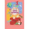 Word Search For Kids 6-10: 60 Themed Word Search Puzzles for Learning Vocabulary, Spelling, and More