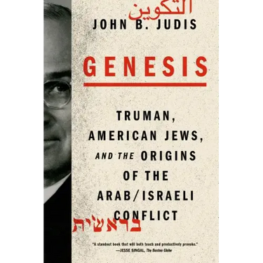 Genesis: Truman, American Jews, and the Origins of the Arab/Israeli Conflict
