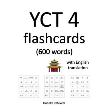 YCT 4 flashcards (600 words) with English translation