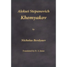 Aleksei Stepanovich Khomyakov
