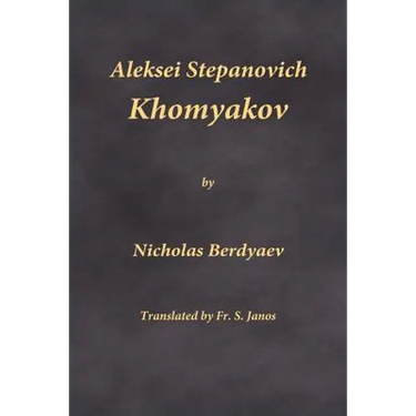 Aleksei Stepanovich Khomyakov