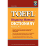 Columbia TOEFL Rhyming Memory Dictionary