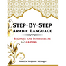 Step-By-Step Arabic Language