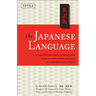 The Japanese Language: Learn the Fascinating History and Evolution of the Language Along with Many Useful Japanese Grammar Points