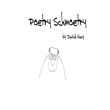 Poetry Schmoetry