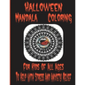 Halloween Mandala Coloring: For Kids Of All Ages To Help With Stress And Anxiety Relief