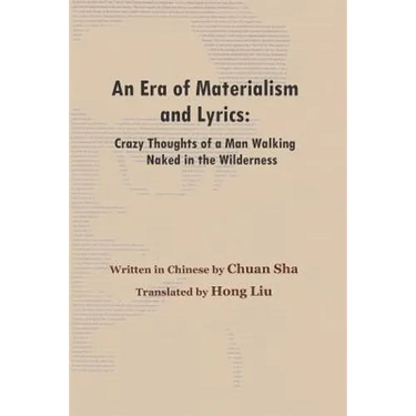 An Era of Materialism and Lyrics: Crazy Thoughts of a Man Walking Naked in the Wilderness