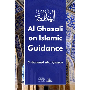 Al Ghazali on Islamic Guidance: English Translation of بداية الهداية