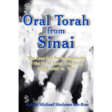 Oral Torah from Sinai: The Case for the Authenticity of the Oral Torah