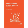 BEEKEEPING STUDY NOTES for the BBKA EXAMINATIONS: VOLUME 2 (Modules 5, 6, 7 and 8)