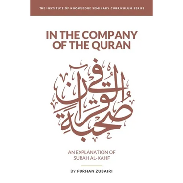 In the Company of the Quran - an Explanation of Sūrah al-Kahf